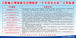 扬尘治理