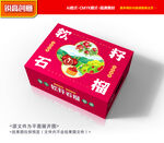 石榴包装 水果礼盒