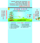 医院抽纸