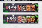 牛肉丸