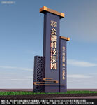 企业精神堡垒