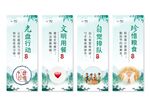 食堂文化