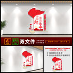 基层党建