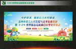 世界防治结核病义诊活动背景