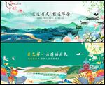 中国风