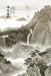 国画山水画