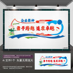 中铁文化墙