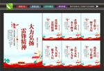 学雷锋