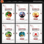 市场监管宣传展板