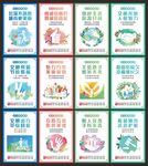 讲文明树新风