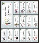 法治标语