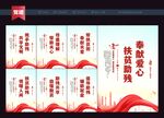扶贫助残