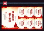 保密宣传