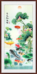 九鱼图荷花九鱼图
