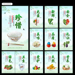 食堂文化图片