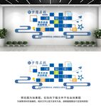 企业员工风采文化墙