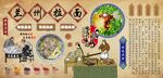 兰州拉面