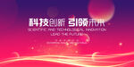紫色科技KV主视觉背景