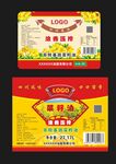 浓香压榨菜籽油瓶贴标签