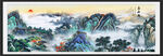 泰山
