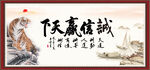  诚信赢天下