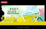 油菜花