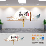 和谐社区建设文化墙