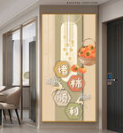 奶油风诸柿顺利简约装饰画