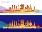 临沂城市插画