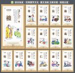校园展板