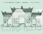 德阳白马关挂镜台