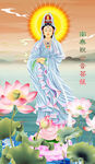 南海观音