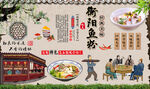 衡阳鱼粉
