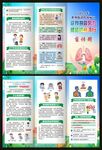 世界防治结核病日三折