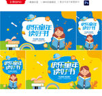 读书