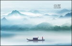 新中式水墨画