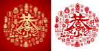 金红喜气恭喜发财底纹背景百财图