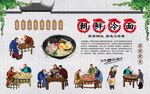 朝鲜冷面背景墙