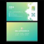 简约名片