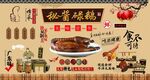 广东碌鹅