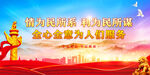 党建 