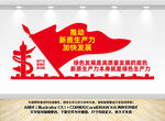推动发展新质生产力