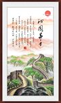  沁园春雪
