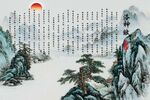 洛神赋