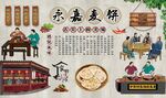 永嘉麦饼