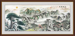 迎客松国画