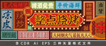 烧烤酒吧霓虹灯港式复古招牌
