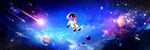 太空宇宙星空