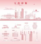 大连