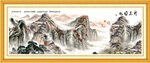 泰山风景画